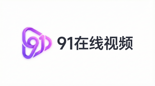 天美麻花星空mv观看高清完整版